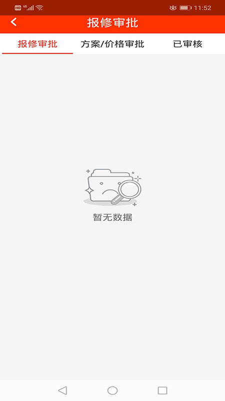 学校邦机关v3.14.0截图1