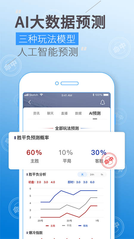 V站v2.6.0截图1