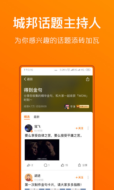 得到v8.10.2截图3