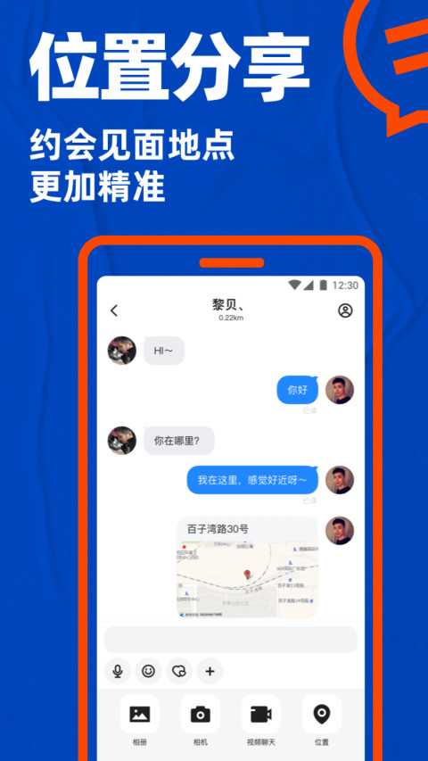 Bluedv7.4.8截图5