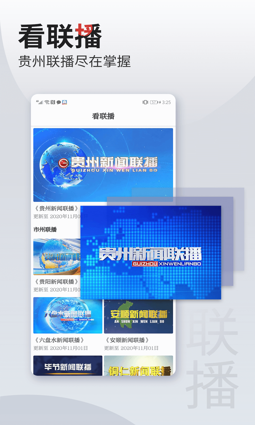 动静v6.1.0 Release截图3