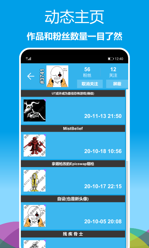 像素绘图v1.0.22截图2