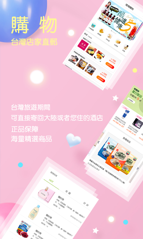 自游邦v4.0.9.62截图3