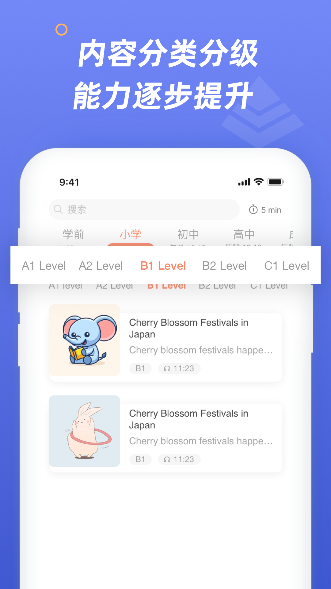 English Times 每日英语阅读v1.0.1截图2