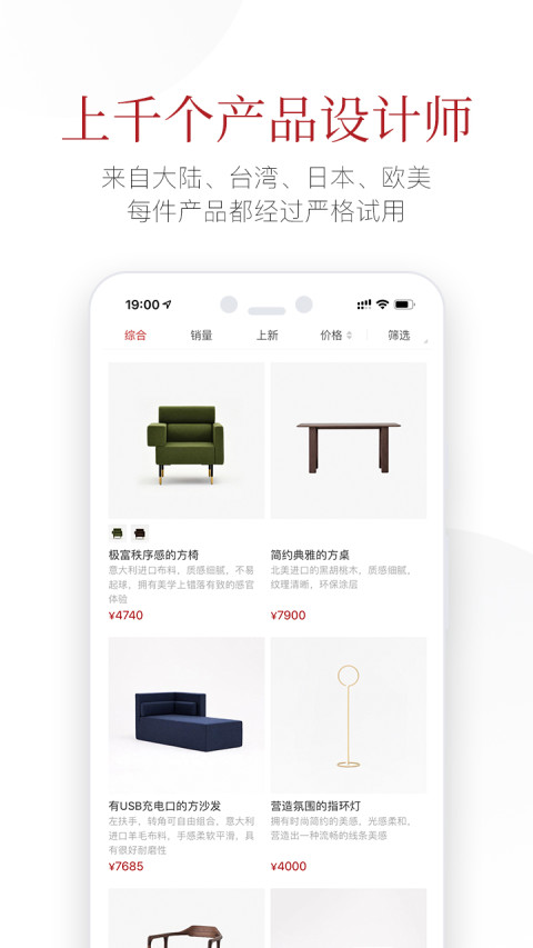 一条v3.9.6截图4