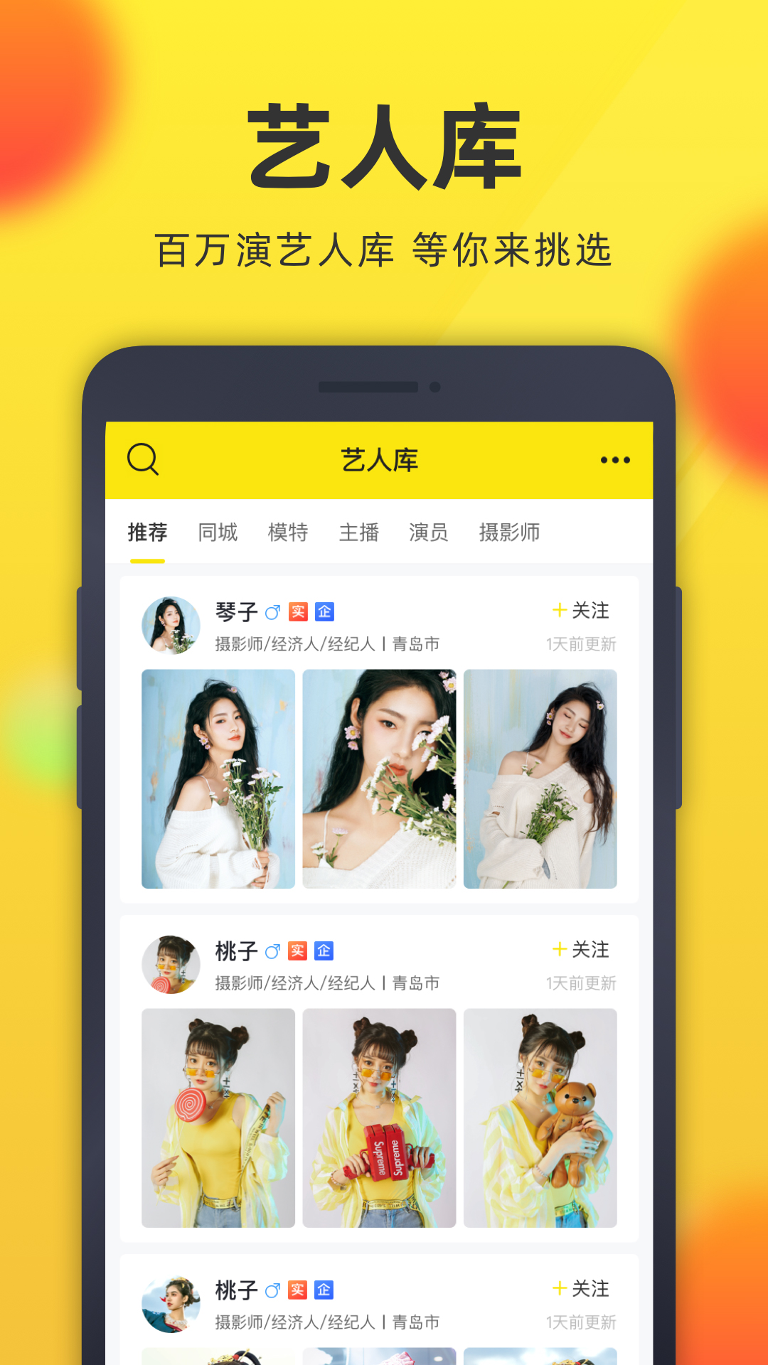 微模卡v3.0.0截图2