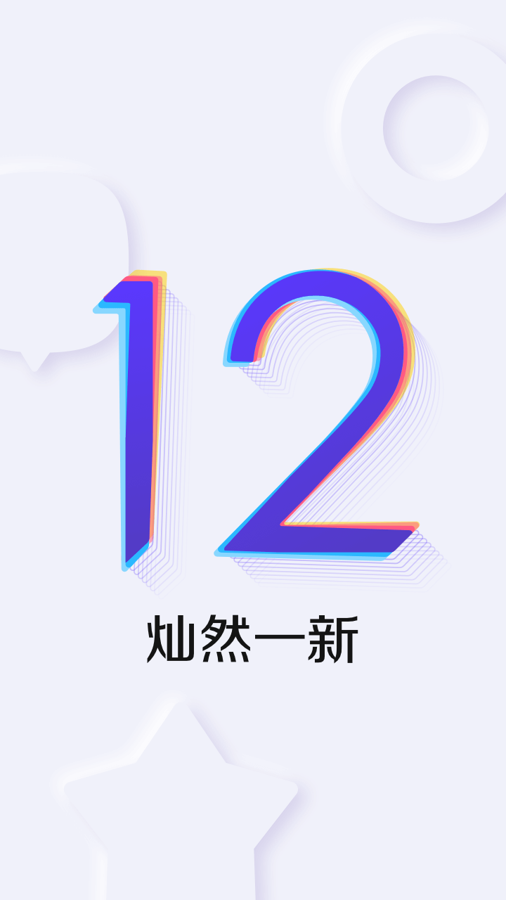 百度贴吧v12.1.8.0截图1