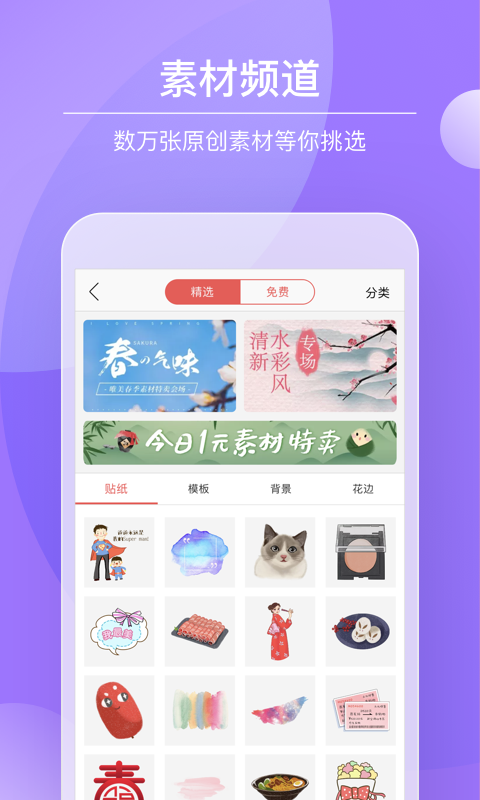 Color多彩手帐v4.0.0截图1