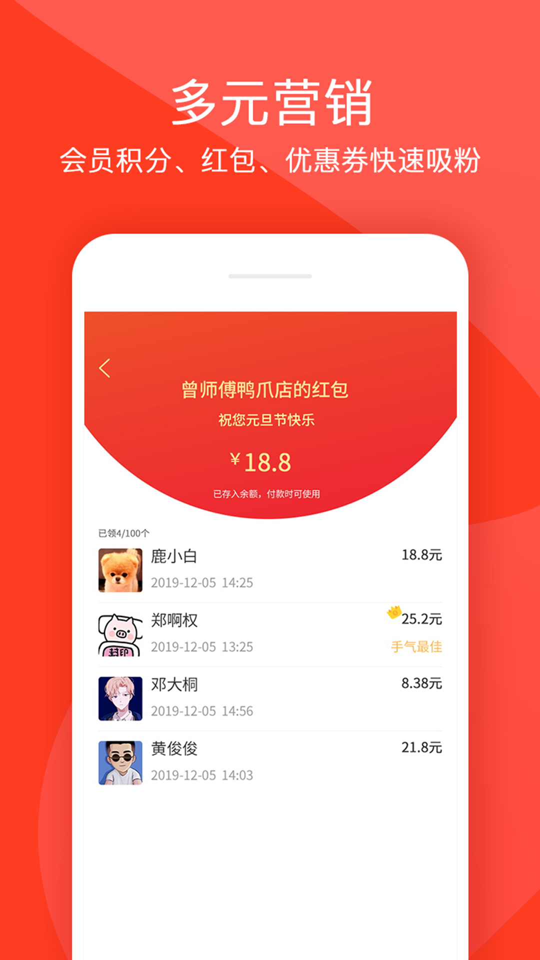 掏淘市商家版截图2