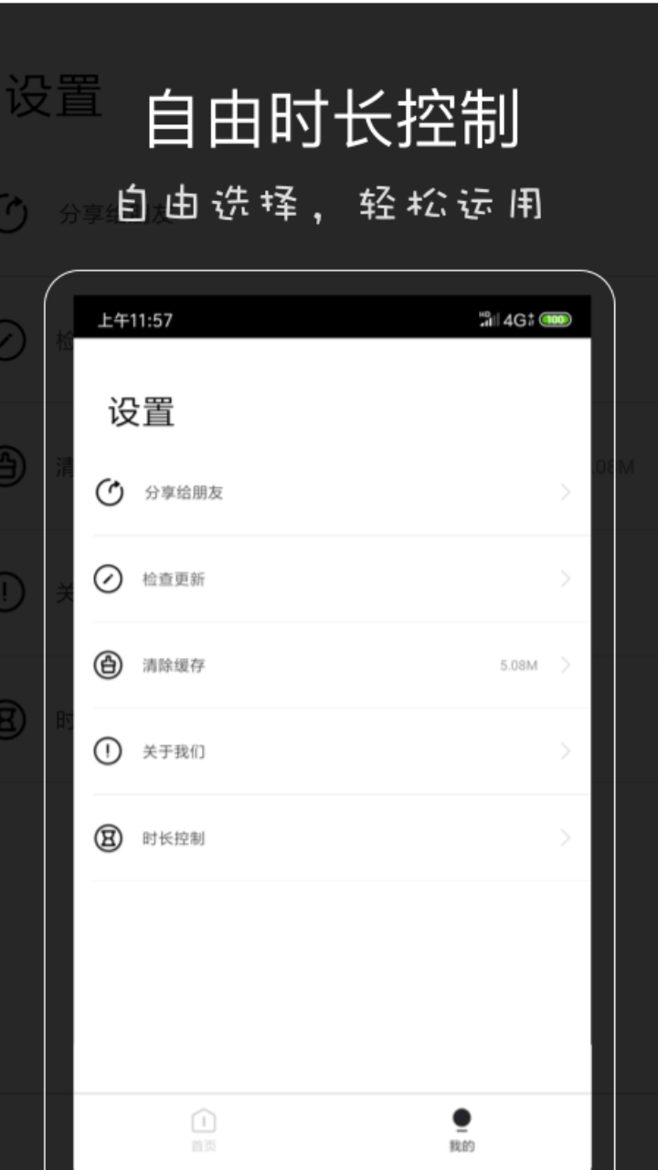 影音坊v2.2.3截图5