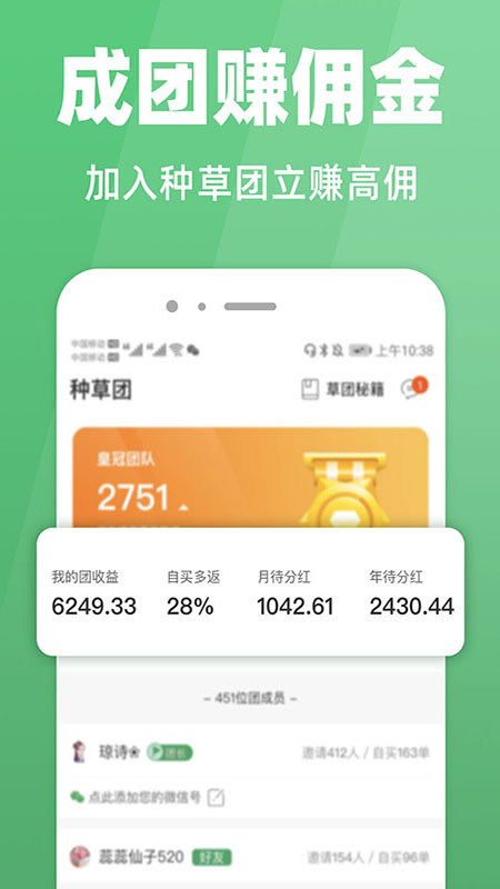 种草生活v5.2截图3