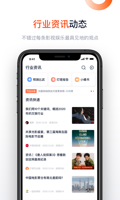 灯塔专业版v5.1.1截图4