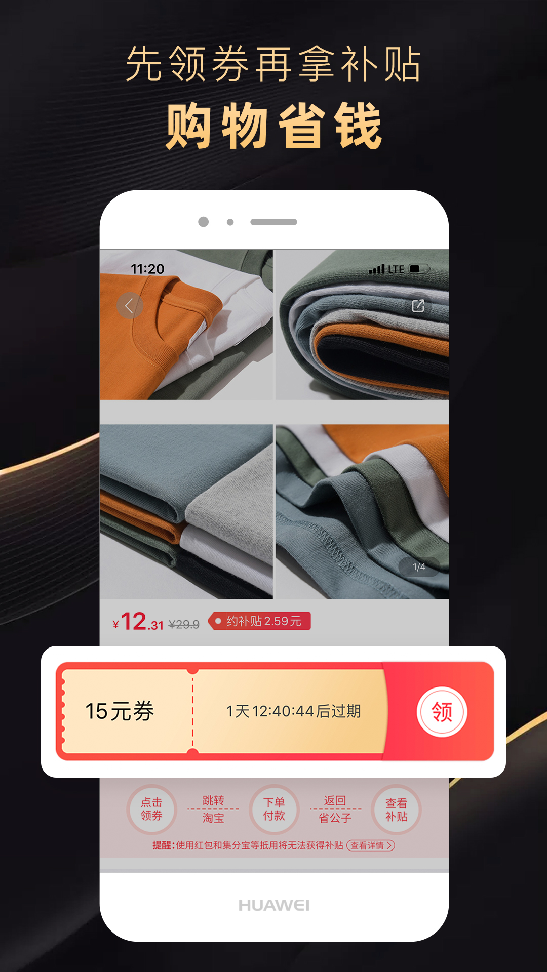 省公子v3.0.27截图2