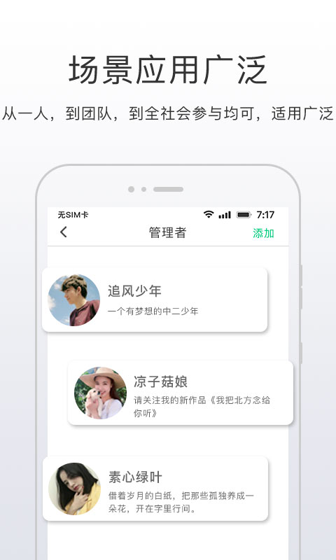 开问v3.4.2截图5