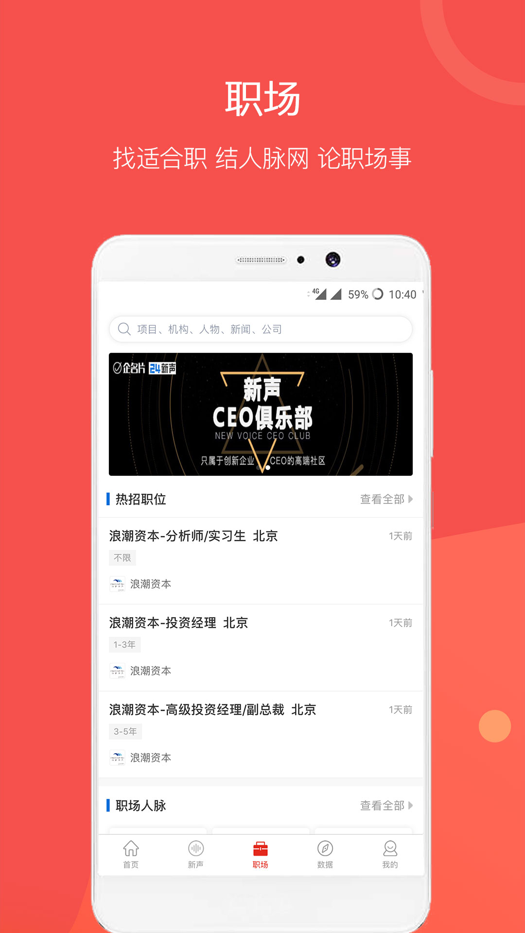 企名片v5.6.3截图3