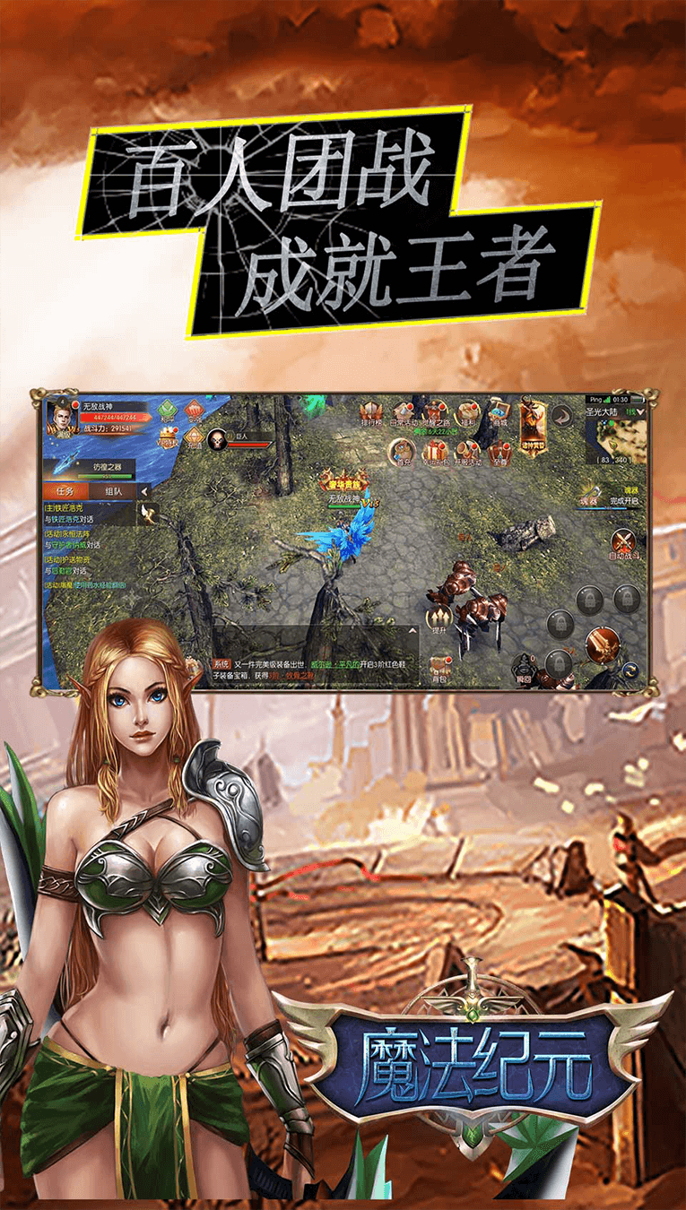 冰雪复古截图1