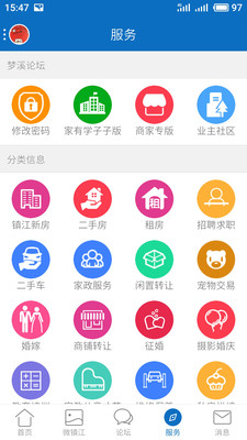 My0511v6.2.12截图2