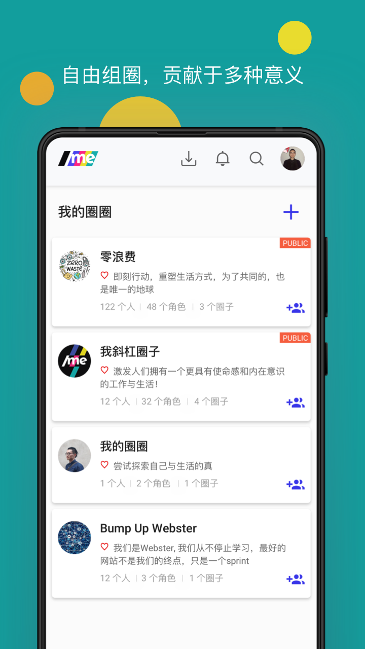 我斜杠截图4