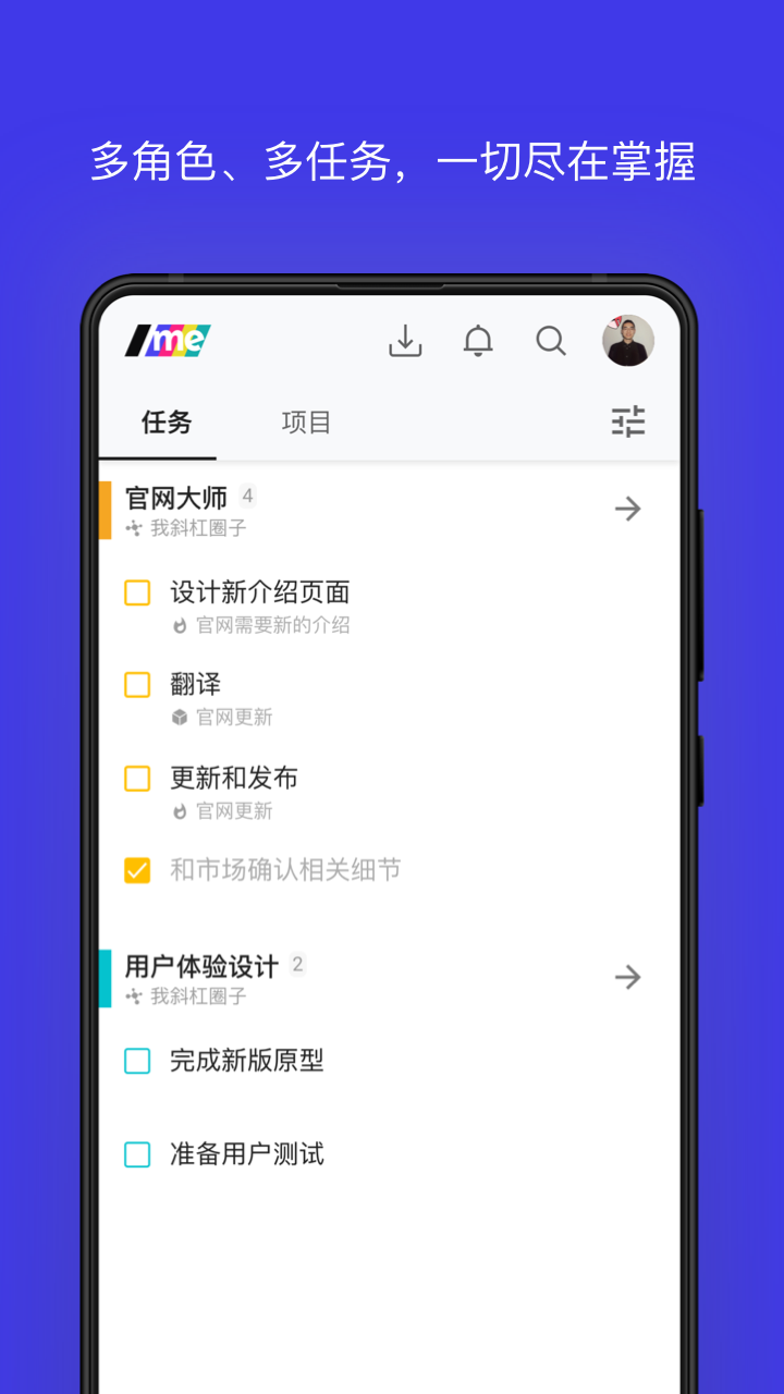 我斜杠截图2