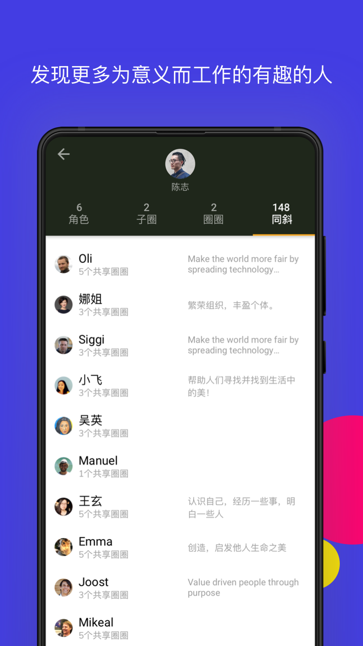 我斜杠截图5