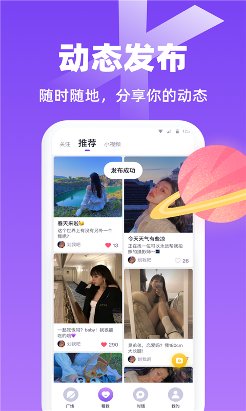 虾菇v6.91截图1