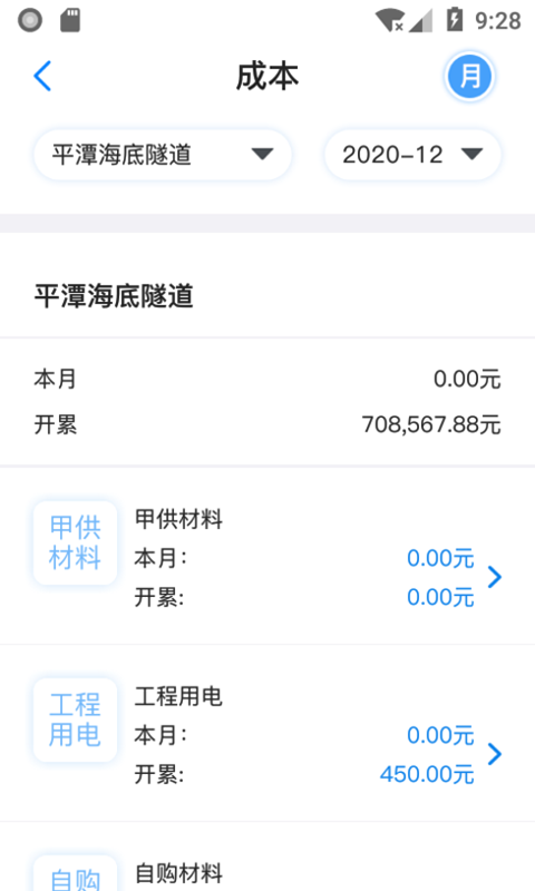 星工程v2.00.000截图3