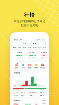 股拍v7.7.0截图3