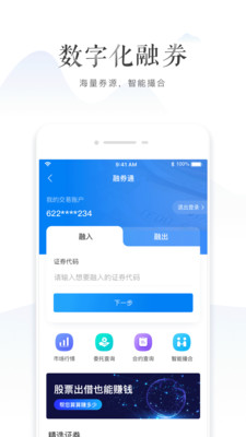 行知v2.14.0截图2