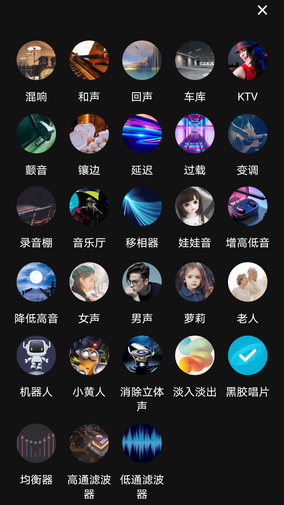 歌曲合成v7.9.0截图3