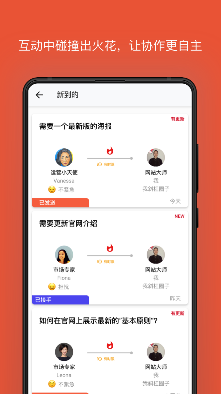 我斜杠截图3