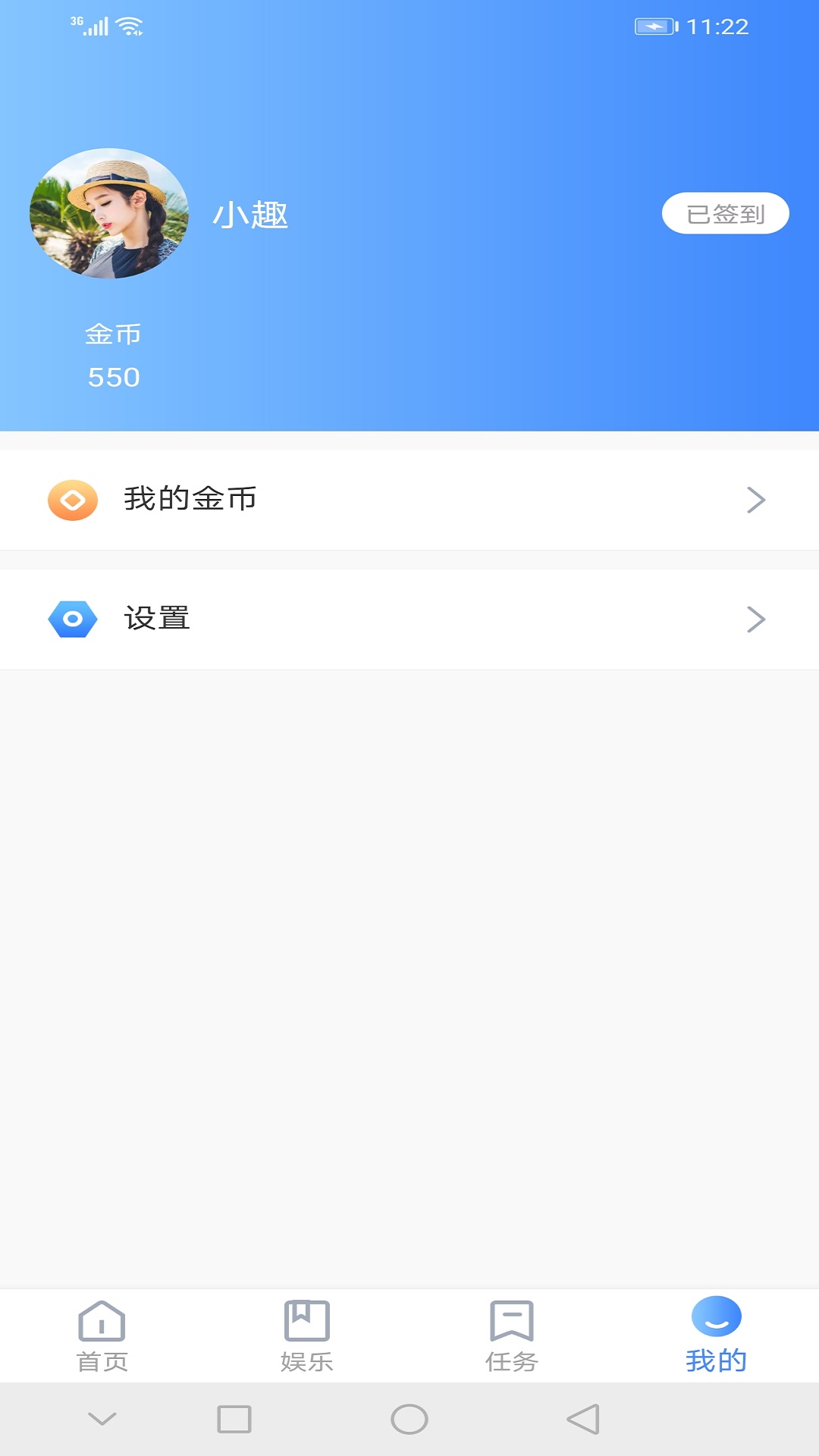 趣看极速版截图2