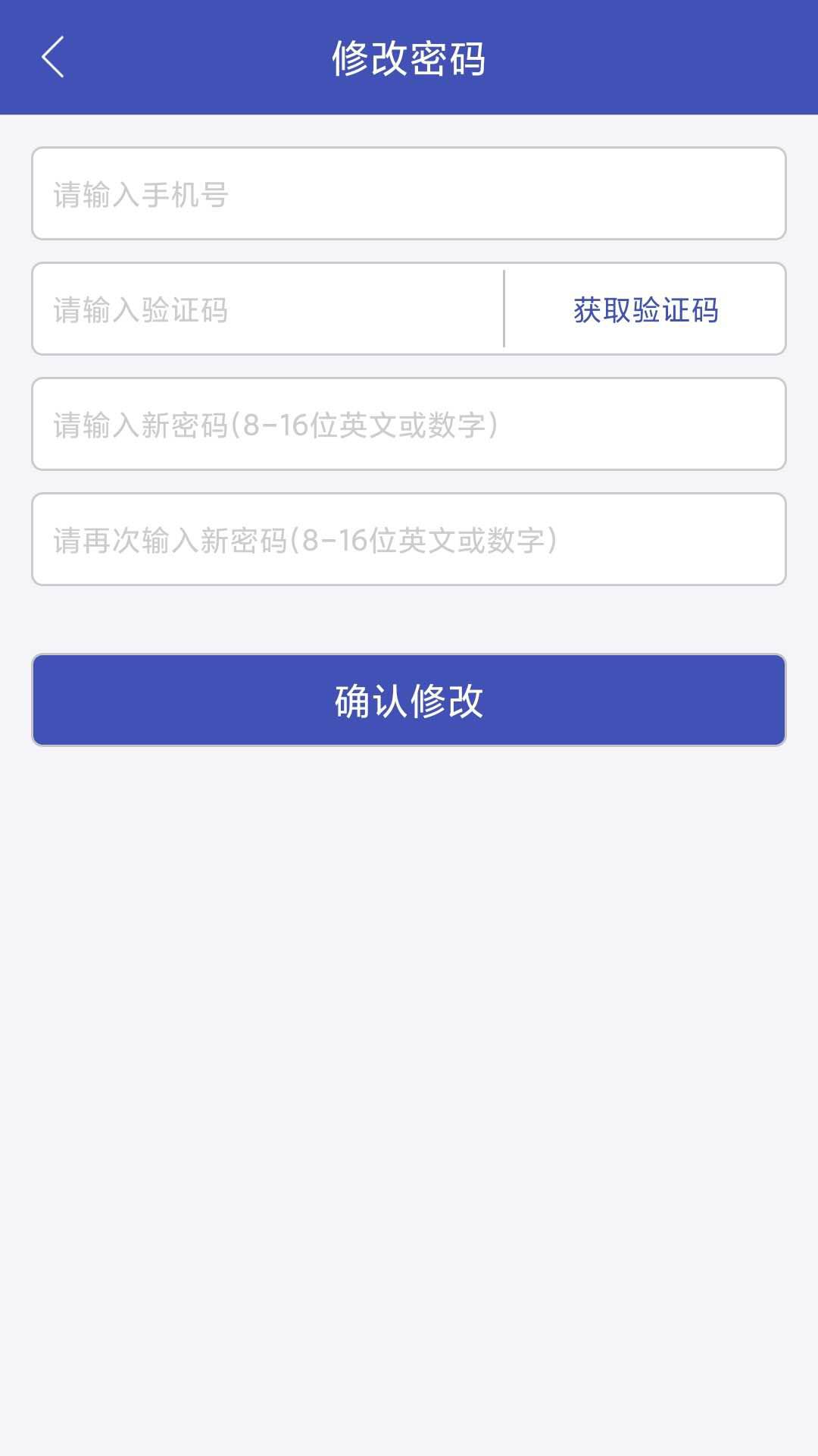 电子证件v2.0.8截图3