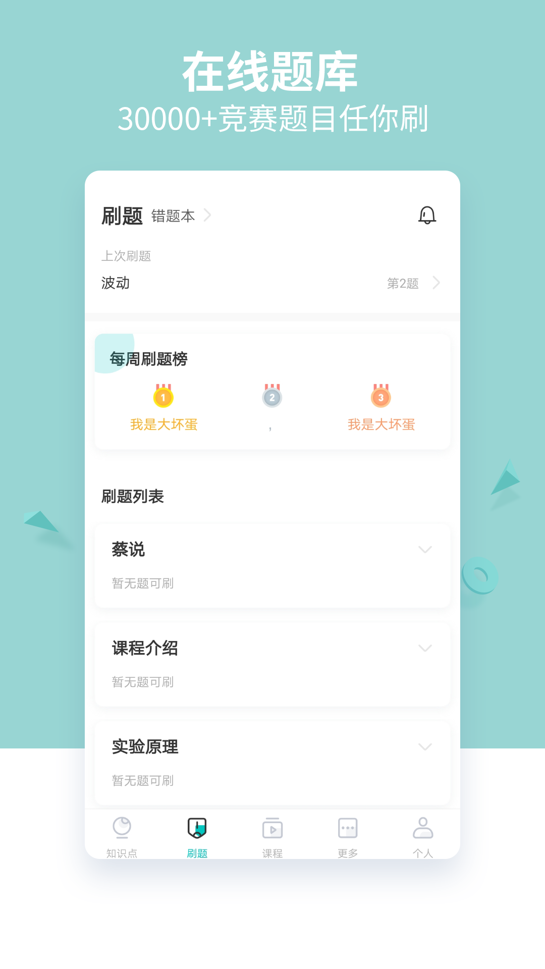 质心在线v3.8.0截图5