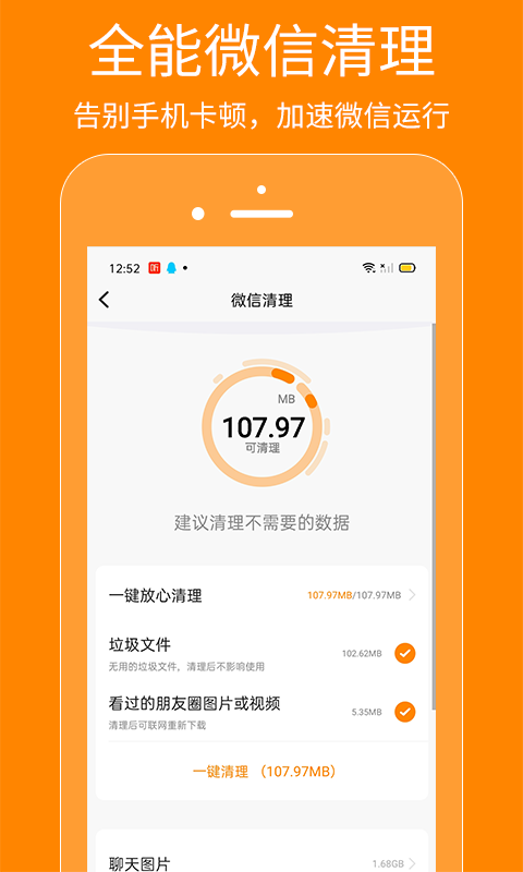 抖商虚拟助手v1.0.0截图2