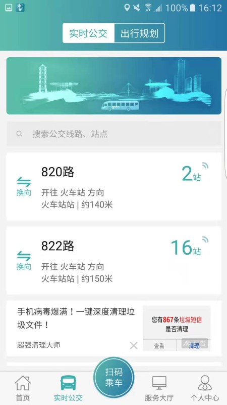 恒风行v4.4.7截图2