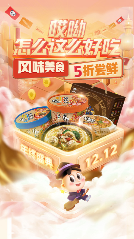 小铺CEOv5.8.8截图1