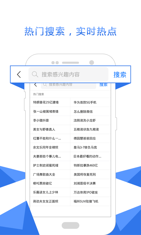 爱尚浏览器截图2