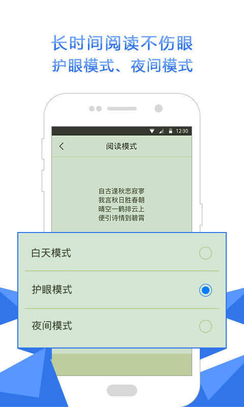 爱尚浏览器截图4