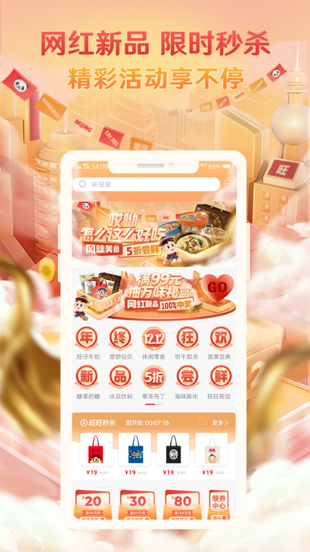 小铺CEOv5.8.8截图2