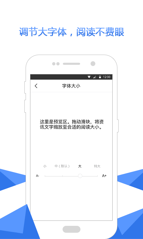 爱尚浏览器截图5