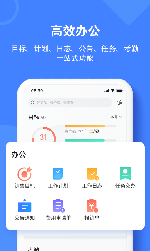 材路软件v3.2.001截图3