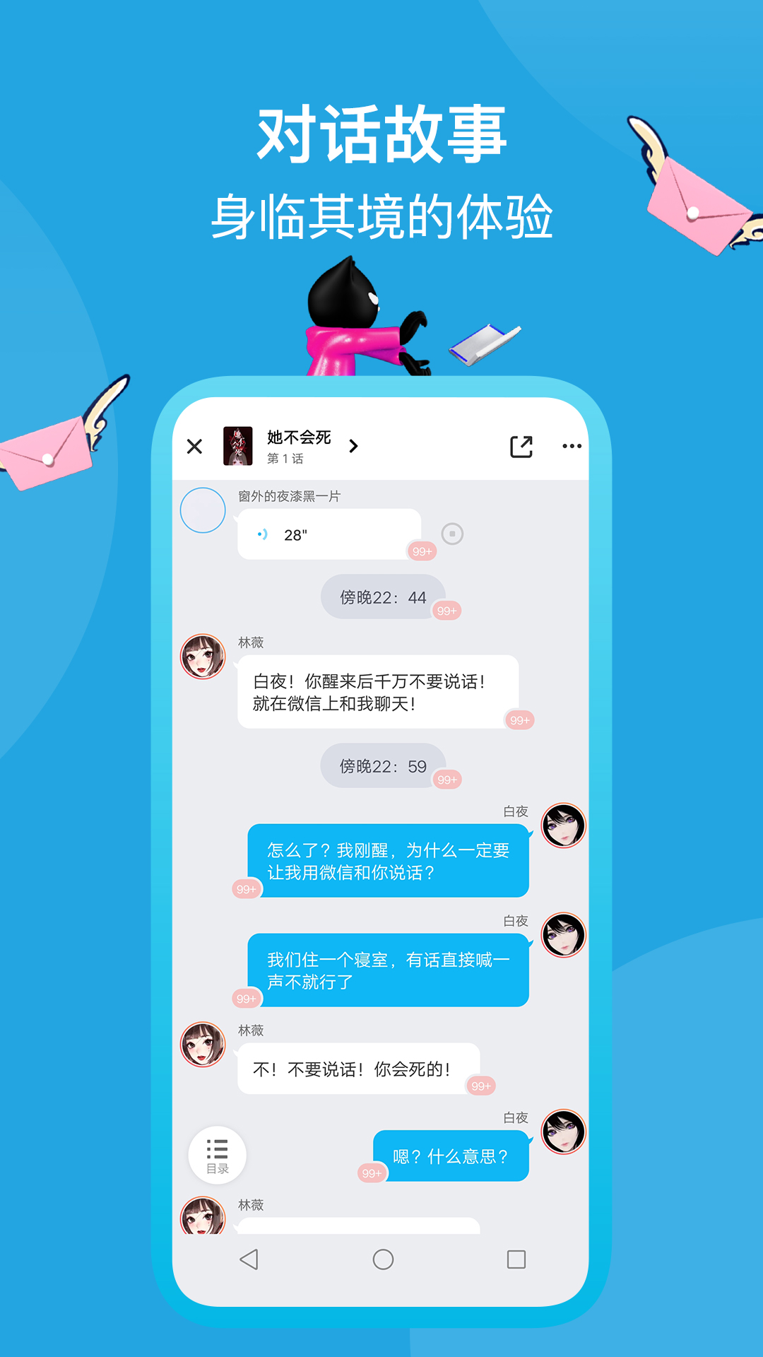 快点v3.02.50截图4