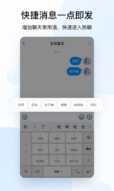 酷狗音乐v10.3.5截图3