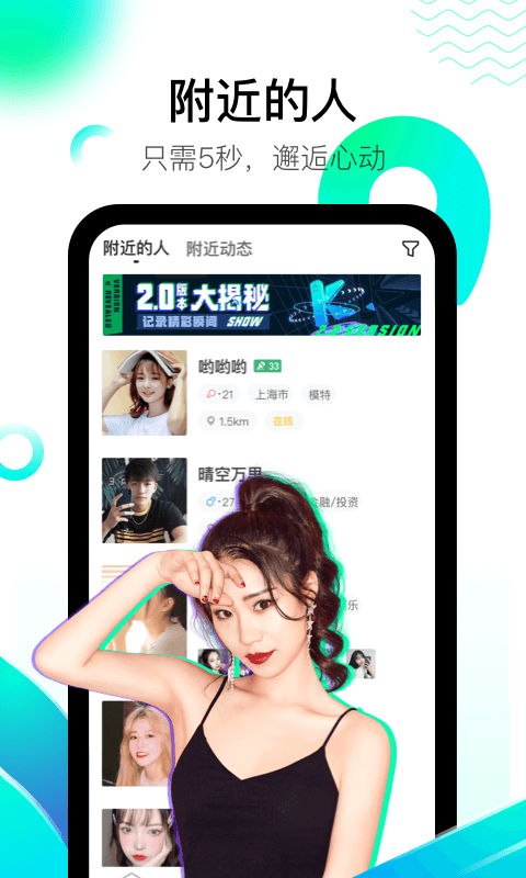 酷秀短视频v2.0.8截图3