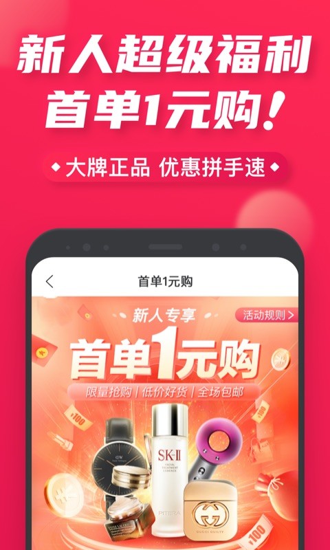 桔多多v7.0.9.2截图3