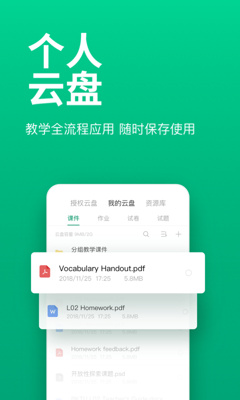 ClassInv4.0.0.1214截图3