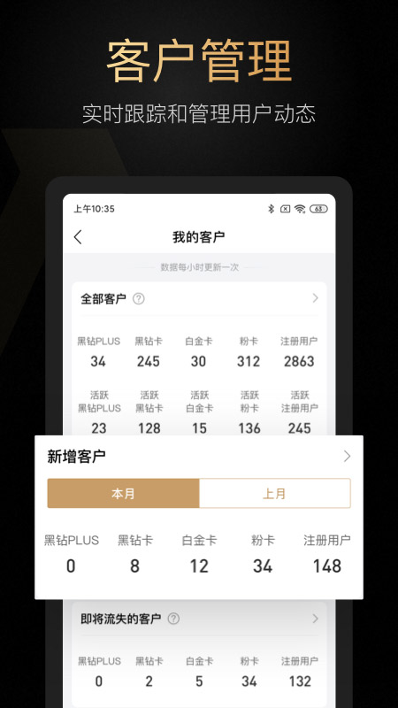 ABMv2.5.0截图4