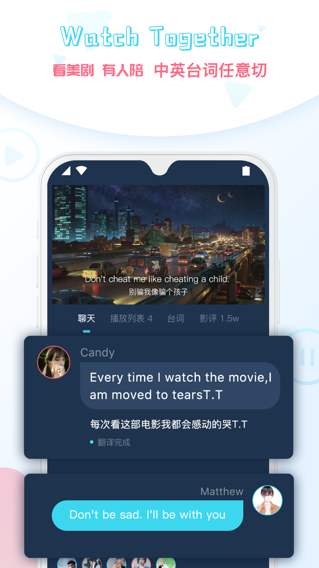 外文在线v1.3.8截图5