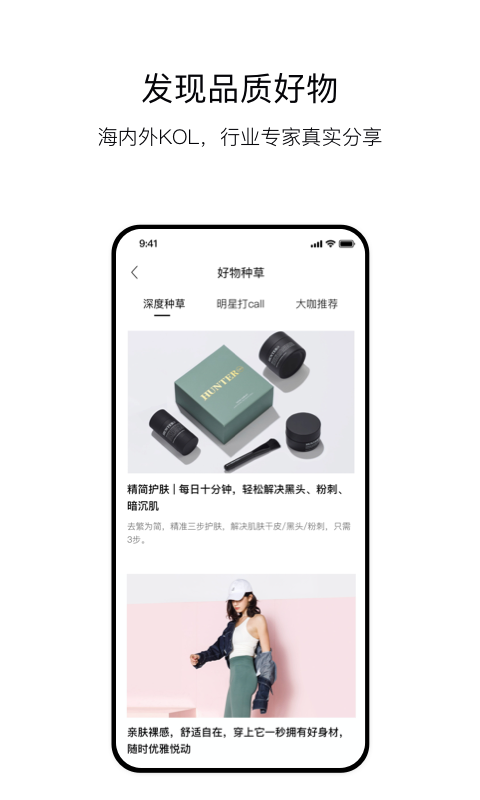 VTNv5.0.9截图5