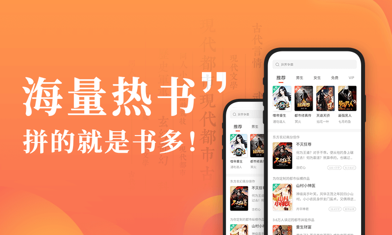 宜搜小说快读版v3.12.1截图2